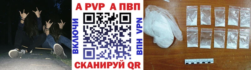 сколько стоит  Новое Девяткино  Alfa_PVP мука 