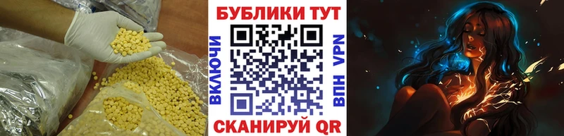 ЭКСТАЗИ DUBAI  Новое Девяткино 