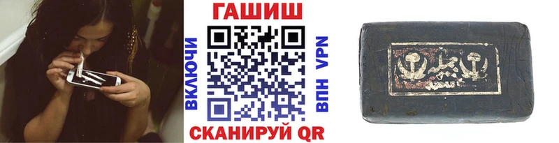 ГАШ 40% ТГК  shop состав  Новое Девяткино 