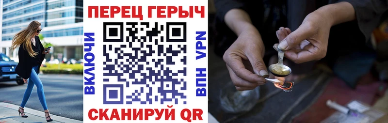 Героин гречка  Новое Девяткино 