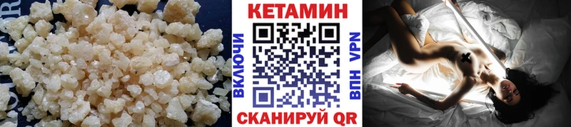 КЕТАМИН ketamine  цена наркотик  Новое Девяткино 