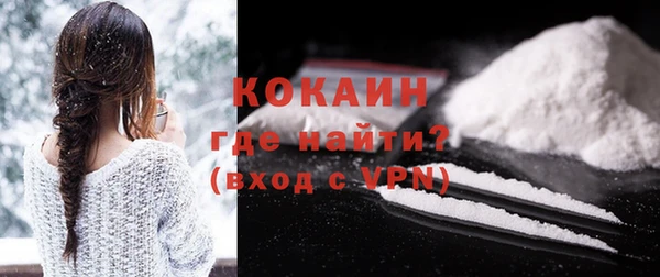 мескалин Абинск