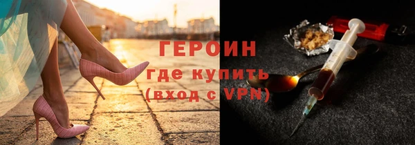 мескалин Абинск