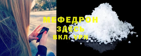 мескалин Абинск