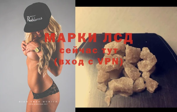 гидра Абдулино