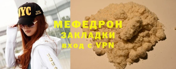 мескалин Абинск