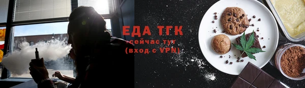 гидра Абдулино