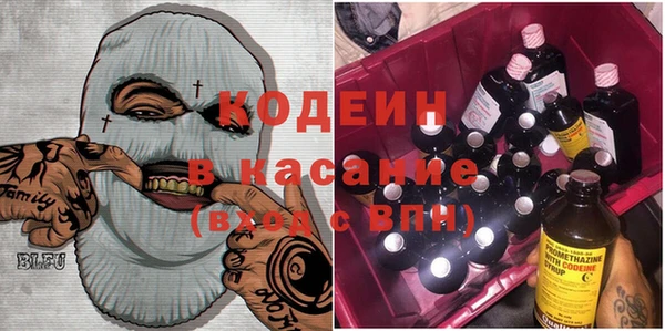 мескалин Абинск