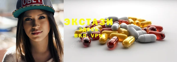 гидра Абдулино