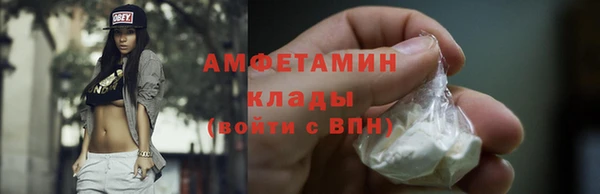гидра Абдулино