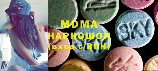 гидра Абдулино
