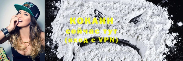гидра Абдулино