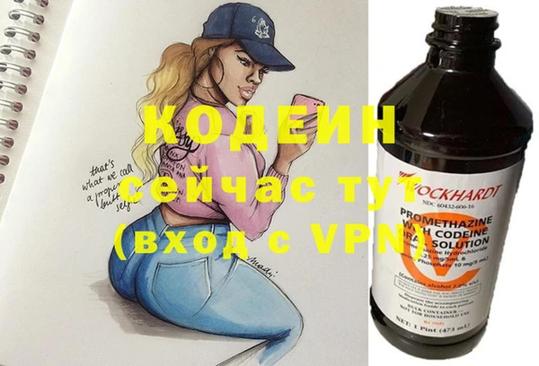 мескалин Абинск