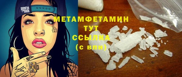 гидра Абдулино