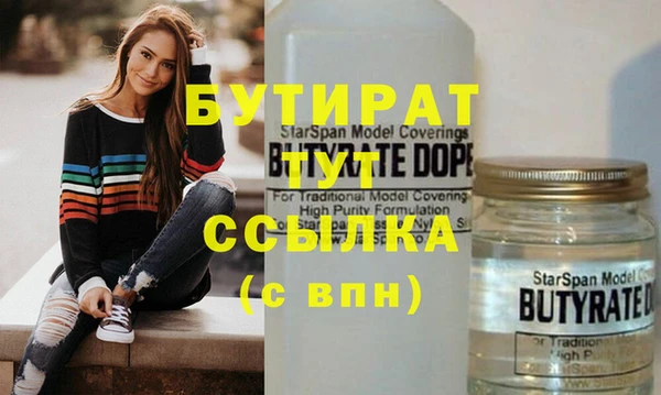 гидра Абдулино