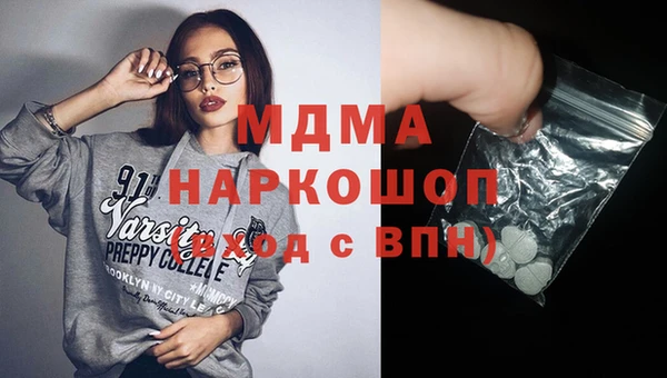 гидра Абдулино