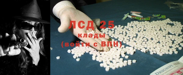 мескалин Абинск