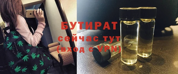 гидра Абдулино
