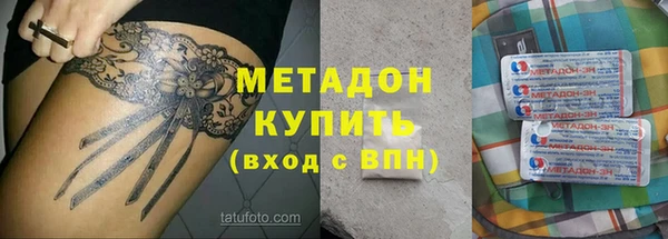 мескалин Абинск