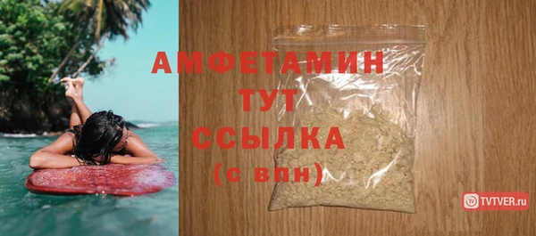 гидра Абдулино