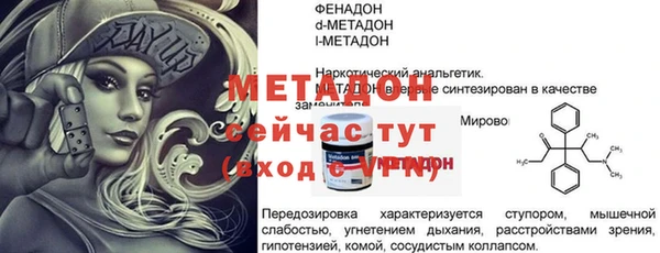 гидра Абдулино