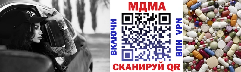 маркетплейс какой сайт  Новое Девяткино  MDMA Molly 