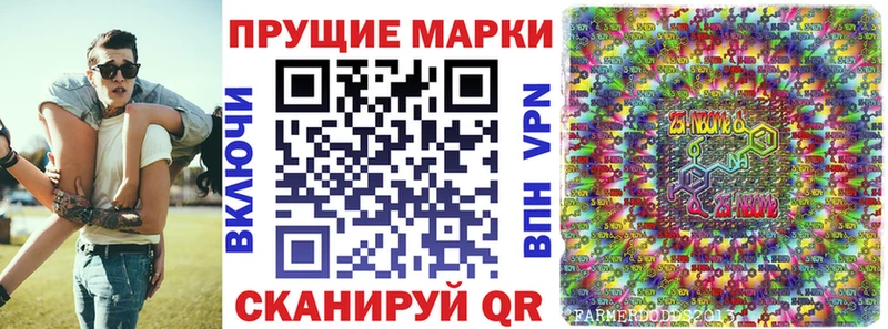кракен вход Новое Девяткино Марки NBOMe 1,8мг