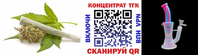 ТГК концентрат  darknet как зайти  Новое Девяткино  наркошоп 